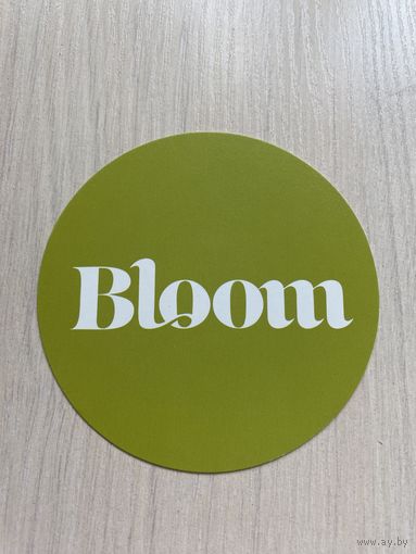 Подставка под пиво Bloom