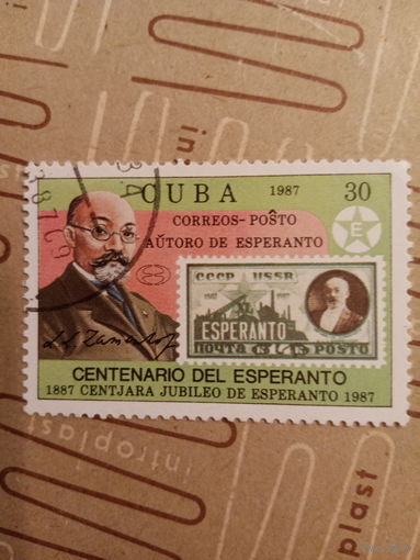 Куба 1987. 100 летие международного языка Эсперанто