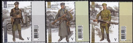 Украина 2021 Вооружённые Формирования Украинской Революции 1917-1921г 3 марки MNH