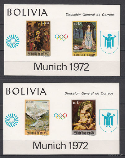 Живопись. Олимпийские игры "Мюнхен-72". Боливия. 1972. Michel N бл.34-35 (110,0 е)