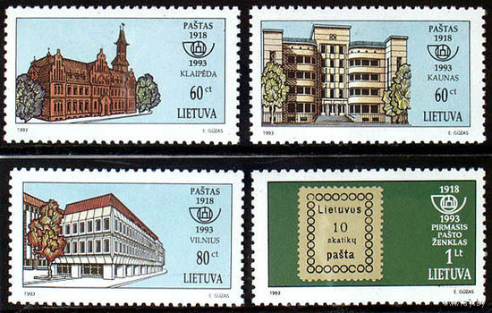 Литва. 1993г. 75 лет литовской почте ** Архитектура