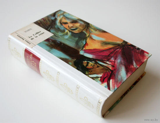 Le Collier de la Reine. Alexandre Dumas (Ожерелье королевы. А. Дюма), 1966, Paris, Editions BAUDELAIRE. Прекрасный подарок ценителям литературной классики на оригинальном языке!