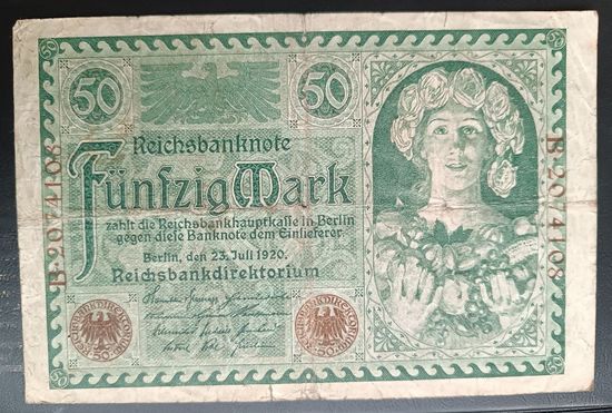 50 марок 1920 REICHSBANKNOTE Банкнота Веймарская республика  Берлин