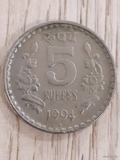 5 рупий 1994. Индия