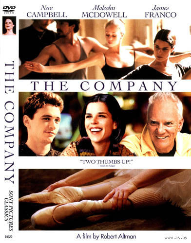 Труппа / The Company (Роберт Олтмен / Robert Altman) DVD5