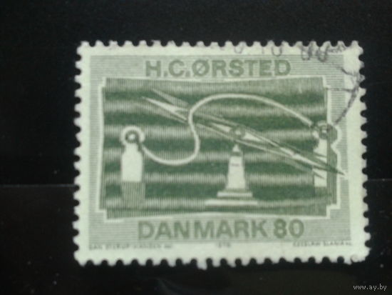 Дания 1970 электромагниты