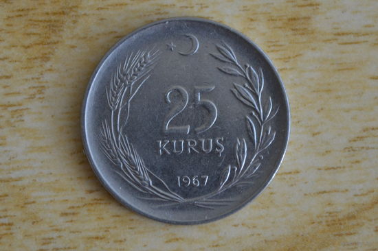 Турция 25 курушей 1967