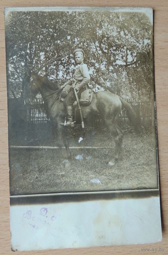 Фото ПМВ "Солдат на коне", до 1917 г.