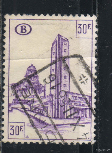 Бельгия Железнодорожные посылочные 1953 Вокзал Брюссель-Юг "В" в овале #313