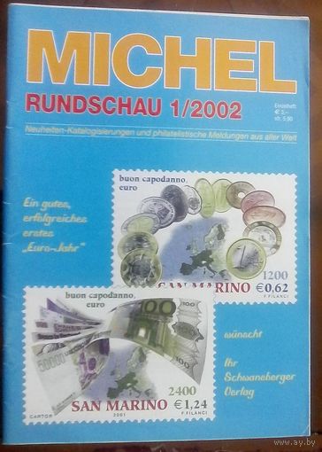 Михель Рундшау 1-2002