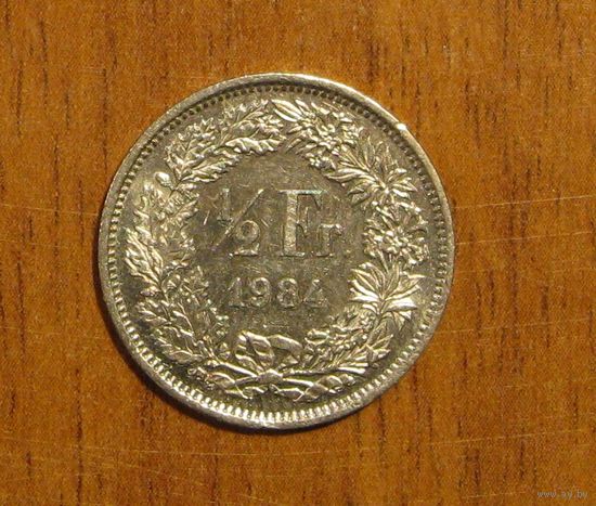Швейцария - 1/2 франка - 1984