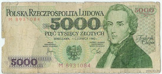 Польша, 5000 злотых 1982 год. - одно литерная -