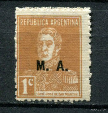 Аргентина - 1924/1933 - Генерал Сан-Мартин 1С с надпечаткой Министерства сельского хозяйства М. А. - 1 марка. MNH, MLH.  (Лот 5AR)