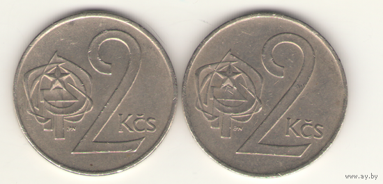 2 кроны 1972, 1980 г. ЧССР.
