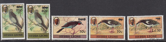 Фауна. Птицы. Сьерра Леоне. 1984. 15,0 е.
