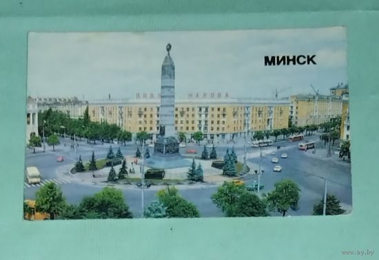 Календарик "Минск". Площадь Победы. 1986 год.