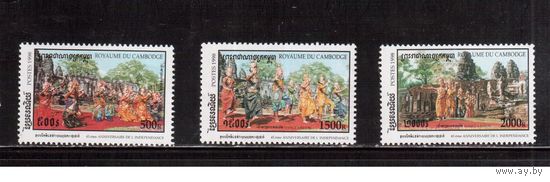 Камбоджа-1998,(Мих.1876-1878)   ** , Культура , Танцы