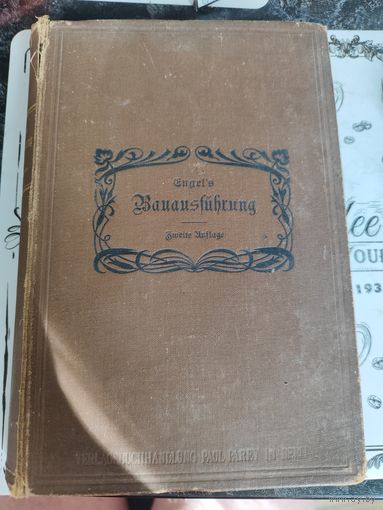 Старая немецкая книга по строительству 1899 год, написана в старом готическом стиле