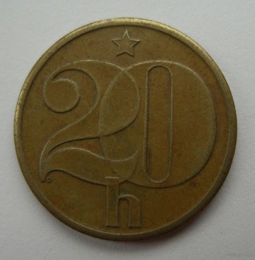20 геллеров 1980 год Чехословакия
