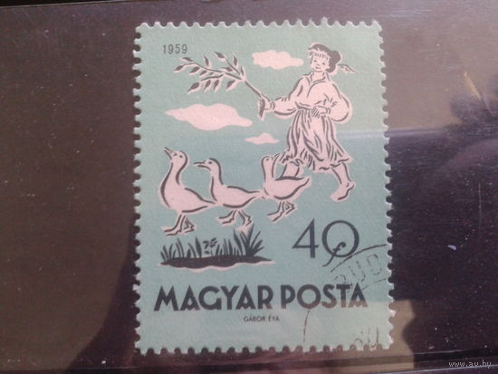 Венгрия 1959 Сказка