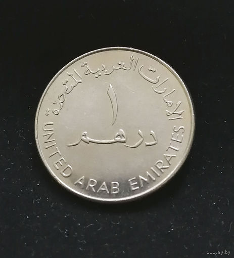 1 дирхам 2005 ОАЭ Объединенные Арабские Эмираты #06