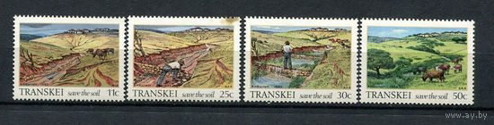 Транскей (Южная Африка) - 1985 - Сохранение почвы - (пятно на марке с номиналом 25) - [Mi. 163-166] - полная серия - 4 марки. MNH.