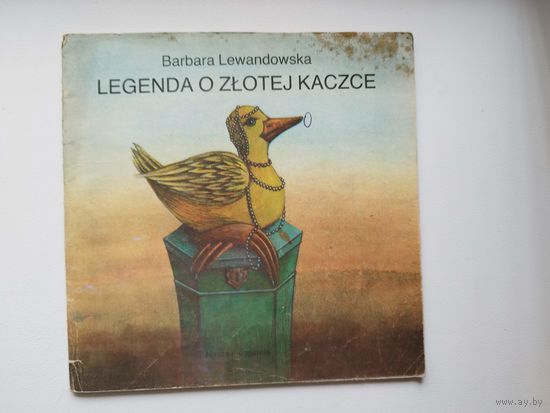 Barbara Lewandowska. LEGENDA O ZLOTEJ KACZCE // Детская книга на польском языке