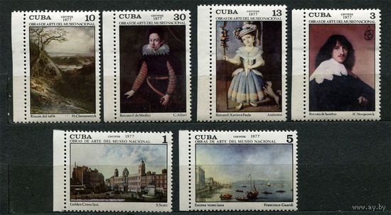 Живопись, искусство. Куба. 1977. Полная серия 6 марок. Чистые