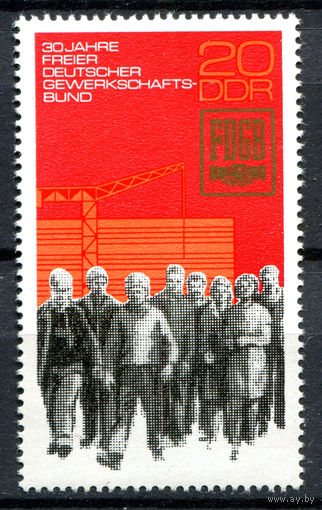 ГДР - 1975г. - 30 лет свободному немецкому объединению профсоюзов - полная серия, MNH [Mi 2054] - 1 марка