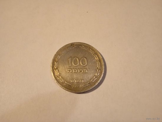 Израиль 100 прутот 1949г