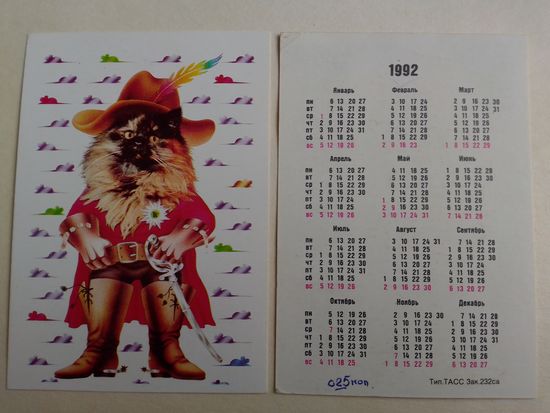 Карманный календарик . Кот в сапогах.1992 год