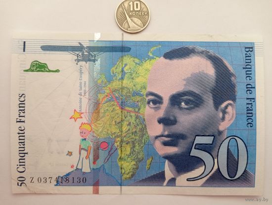 Werty71 Франция 50 франков 1997 банкнота Маленький принц Самолёт Экзюпери