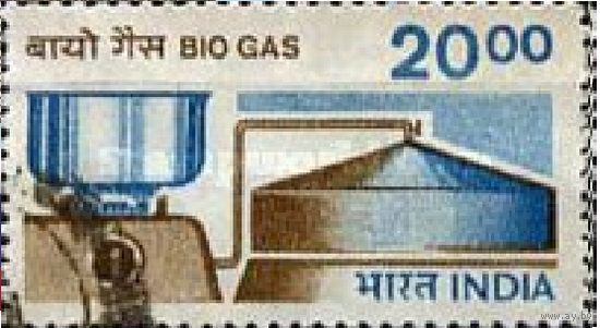 Наука и техника 1988 Индия ГАЗ