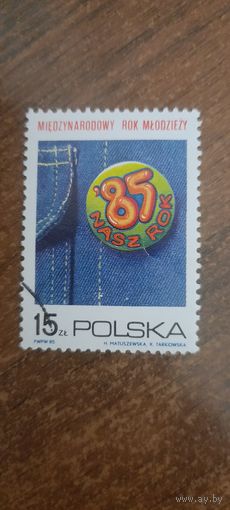 Польша 1985. Международный год молодежи. Марка из серии