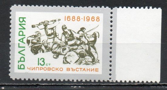 Чипровское восстание Болгария 1968 год серия из 1 марки
