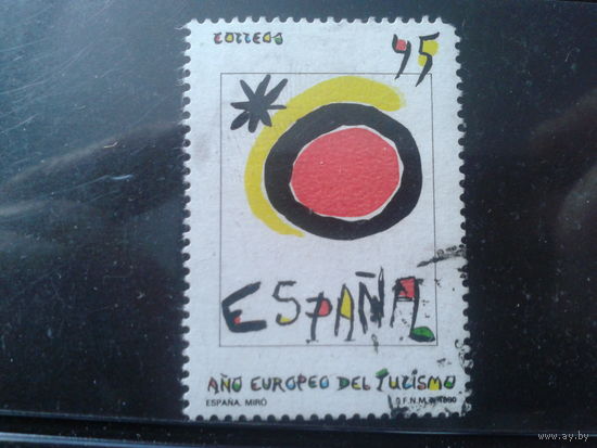 Испания 1990 Межд. год туризма, живопись Джоана Миро
