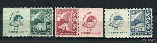 Чехословакия - 1947 - Флаг, транспорт, индустрия - [Mi. 512-514] - полная серия - 3 марки. MNH.