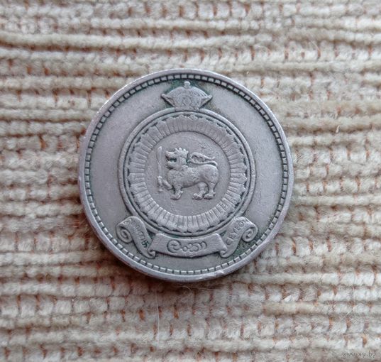 Werty71 Цейлон 50 центов 1971 Шри-Ланка