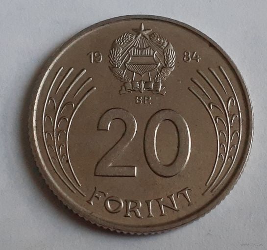 Венгрия 20 форинтов, 1984 (3-13-189)