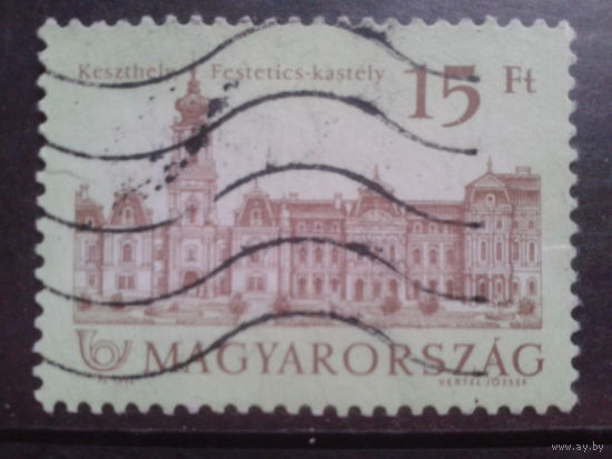 Венгрия 1992 Стандарт 15фт