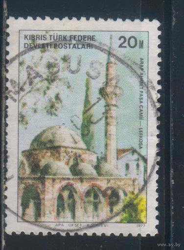 Кипро-турецкое Федератиивное Государство 1977 Мечеть Араб-Ахмед-Паши Никозия #46