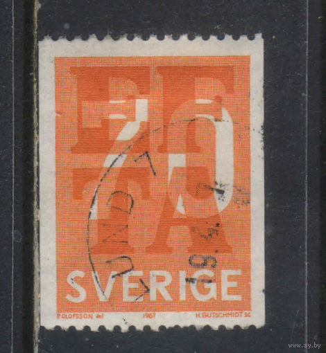 Швеция 1967 Снятие таможенных барьеров между странами Европейской ассоциации свободной торговли #573С