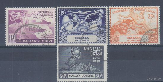 [449] Британские колонии. Малайя,Джохор 1949. 75 лет Всемирного Почтового Союза. Гашеная серия.