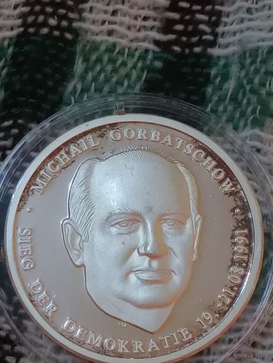 Медаль настольная серебро Горбачев