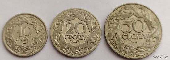 10-20-50 грошей 1923 Польша