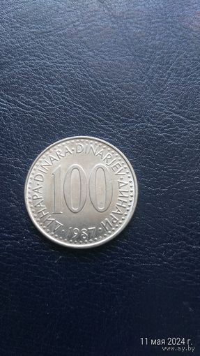 Югославия 100 динаров 1987