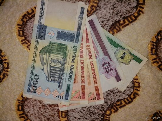 Банкноты 2000 старт с рубля