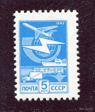 СССР 1983. Стандарт. 5к