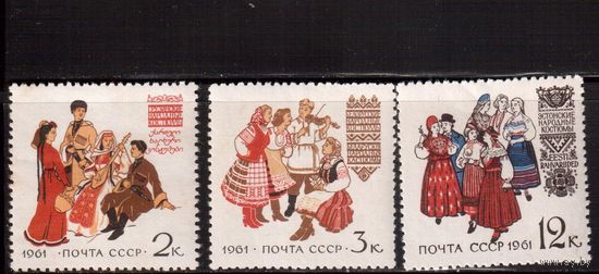 СССР-1961, (Заг.2479-2481), * , Костюмы