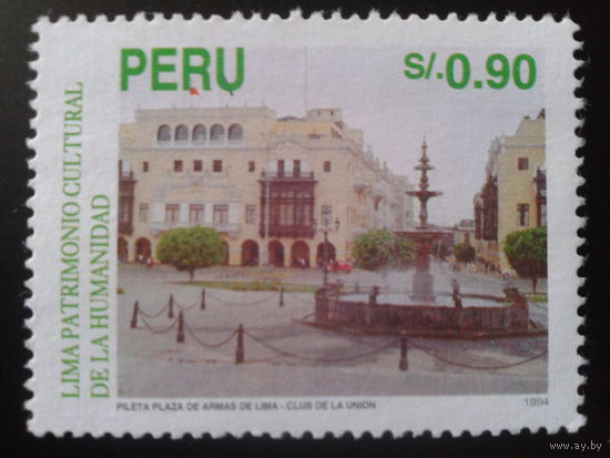 Перу 1995 дворец , фонтан Mi-4,2 евро